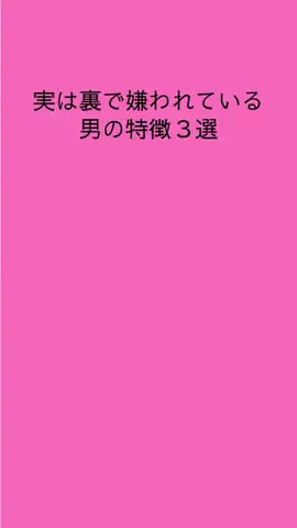 不倫女のひとりごとのTikTok投稿
