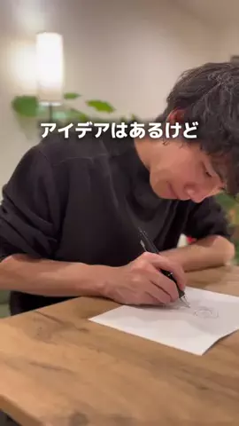 ふるたかぶのTikTok投稿