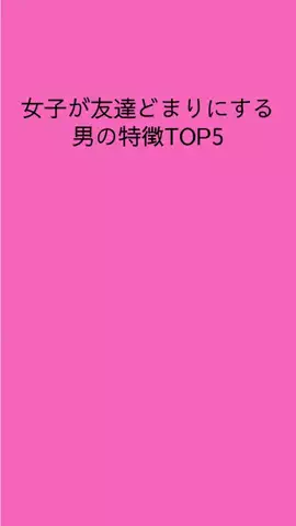 不倫女のひとりごとのTikTok投稿