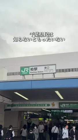 りくとグルメのTikTok投稿