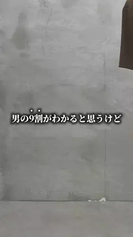 れんぴ / アパレル店員のTikTok投稿
