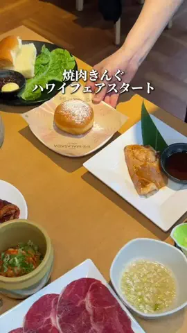 りくとグルメのTikTok投稿