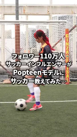 ポプるっ！のTikTok投稿