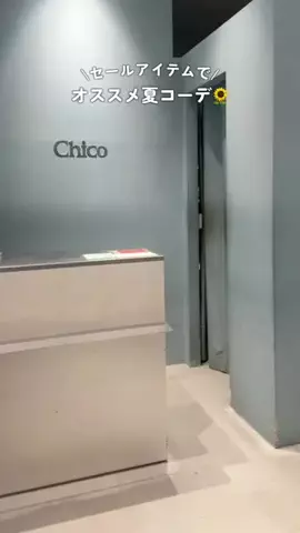 しずくのTikTok投稿