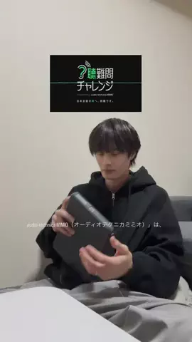 亮のTikTok投稿