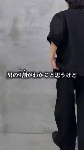 れんぴ / アパレル店員のTikTok投稿