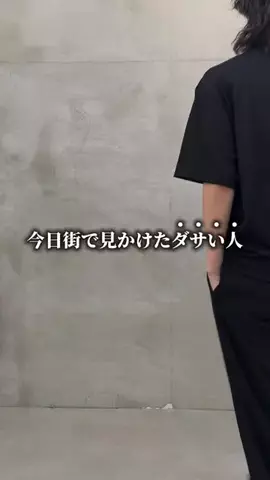 れんぴ / アパレル店員のTikTok投稿