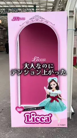 ゆっっっっき。｜疲れた大人、ここ行このTikTok投稿