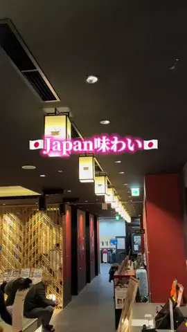 ツシイ | 全力現実逃避\ｷﾞゃゑ🌏✈️のTikTok投稿