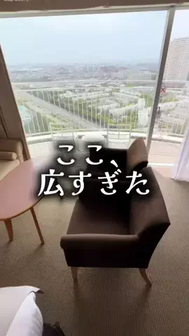 ゆっっっっき。｜疲れた大人、ここ行このTikTok投稿