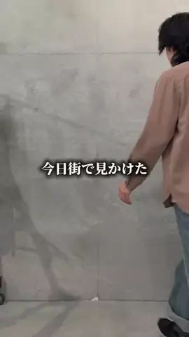 れんぴ / アパレル店員のTikTok投稿