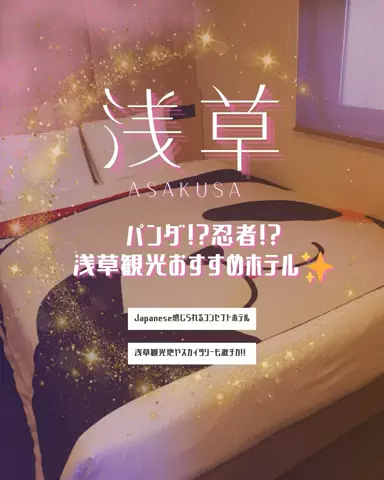 ツシイ | 全力現実逃避\ｷﾞゃゑ🌏✈️のTikTok投稿