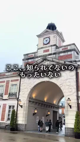 ゆっっっっき。｜疲れた大人、ここ行このTikTok投稿