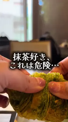ゆっっっっき。｜疲れた大人、ここ行このTikTok投稿