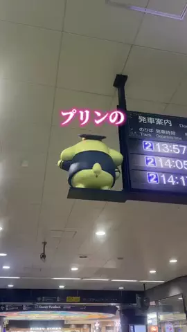 ツシイ | 全力現実逃避\ｷﾞゃゑ🌏✈️のTikTok投稿