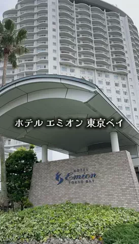 ゆっっっっき。｜疲れた大人、ここ行このTikTok投稿