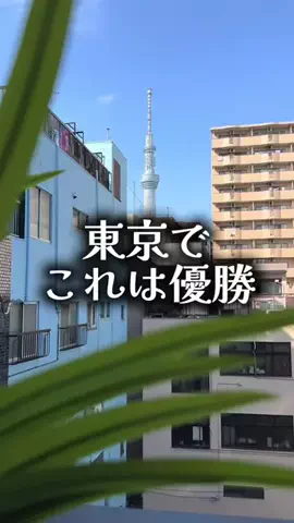 ゆっっっっき。｜疲れた大人、ここ行このTikTok投稿
