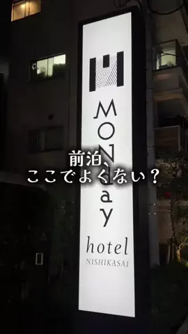 ゆっっっっき。｜疲れた大人、ここ行このTikTok投稿