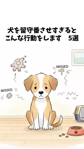 愛犬家の集いのTikTok投稿