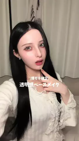 エイミーのTikTok投稿