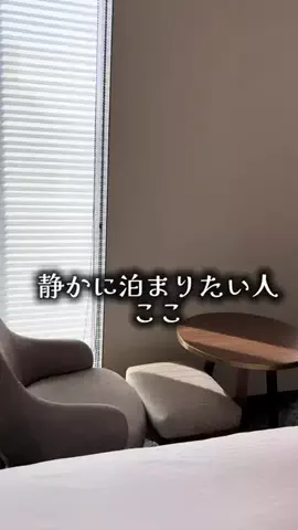 ゆっっっっき。｜疲れた大人、ここ行このTikTok投稿