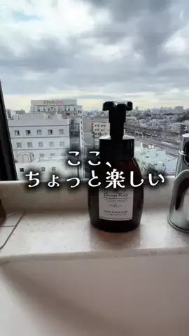 ゆっっっっき。｜疲れた大人、ここ行このTikTok投稿
