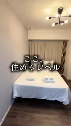 ゆっっっっき。｜疲れた大人、ここ行このTikTok投稿