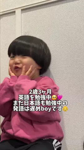 りおくんのTikTok投稿