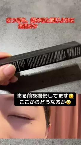 30代主婦の正直レビューのTikTok投稿