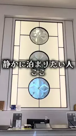 ゆっっっっき。｜疲れた大人、ここ行このTikTok投稿