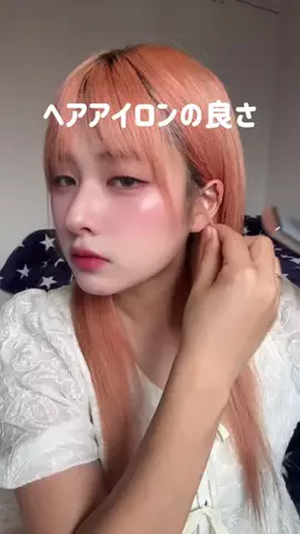 情報ヲタク元美容師のTikTok投稿