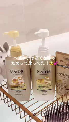 usa🐰🎀のTikTok投稿