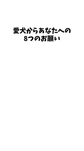 愛犬家の集いのTikTok投稿