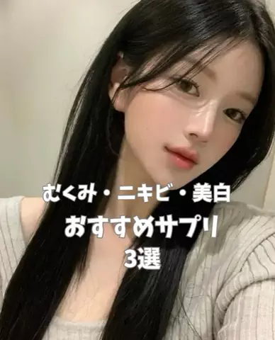 miyu_0809のTikTok投稿