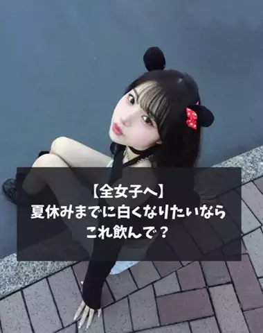 miyu_0809のTikTok投稿