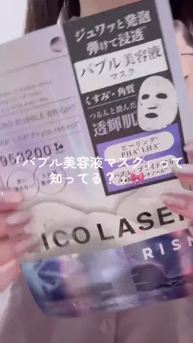 usa🐰🎀のTikTok投稿