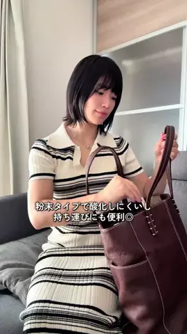 ざきやまあんなのTikTok投稿