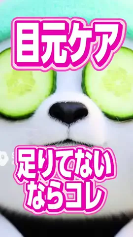 髭乙女🍦ᗢᘏᓗの挑戦✨のTikTok投稿