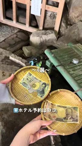 なみちゃん旅のTikTok投稿