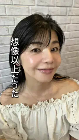 飯塚美香｜若見えサポーターのTikTok投稿