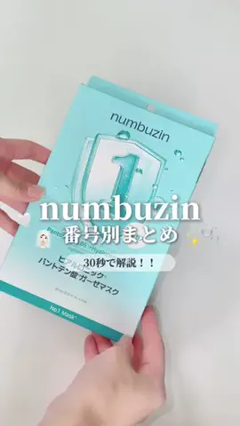 モア | 韓国ワーホリ🇰🇷のTikTok投稿