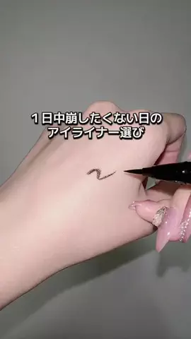 みぃこのTikTok投稿