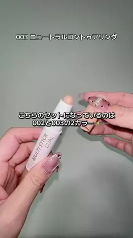 みぃこのTikTok投稿