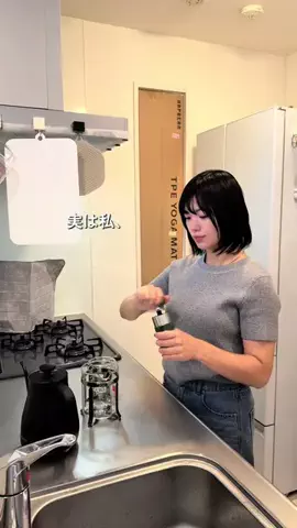ざきやまあんなのTikTok投稿