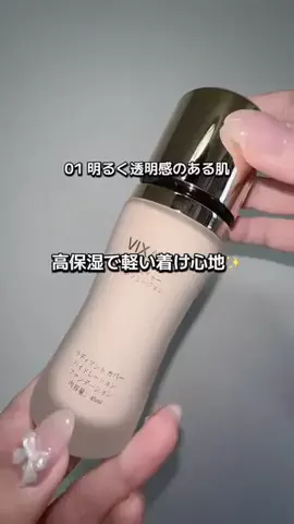 みぃこのTikTok投稿