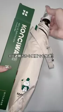 みぃこのTikTok投稿