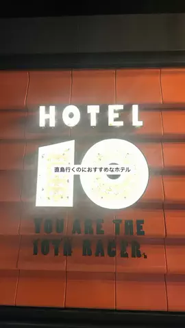 なみちゃん旅のTikTok投稿