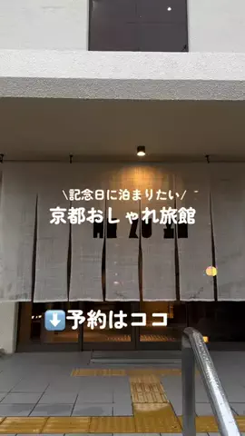 なみちゃん旅のTikTok投稿