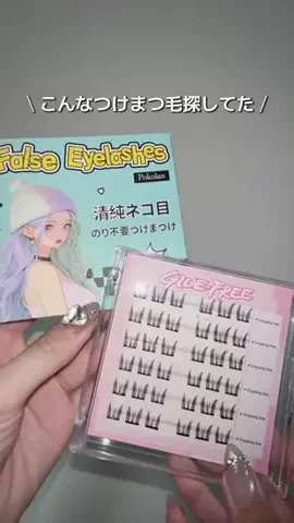 みぃこのTikTok投稿