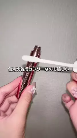 みぃこのTikTok投稿